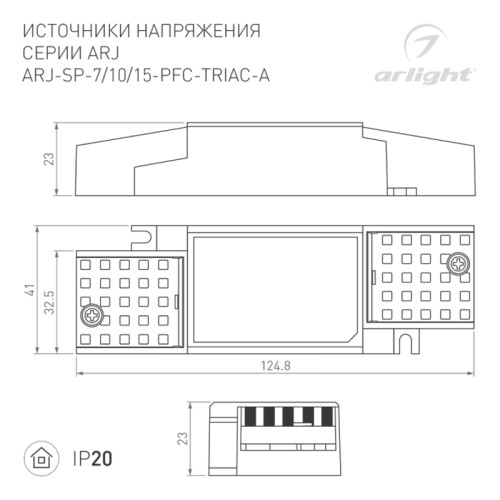Блок питания ARS-250-24 (24V, 10.4A, 250W) (ARL, IP20 Сетка, 2 года) Блок питания ARS-250-24 (24V, 10.4A, 250W) (ARL, IP20 Сетка, 2 года)