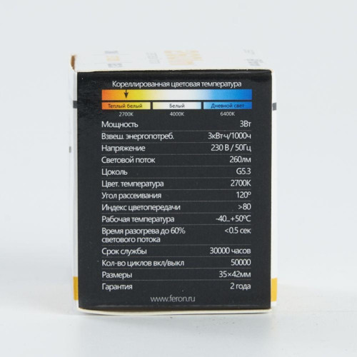 Лампа светодиодная/ Лампа светодиодная LED 3вт 230в G5.3 MR11 теплый