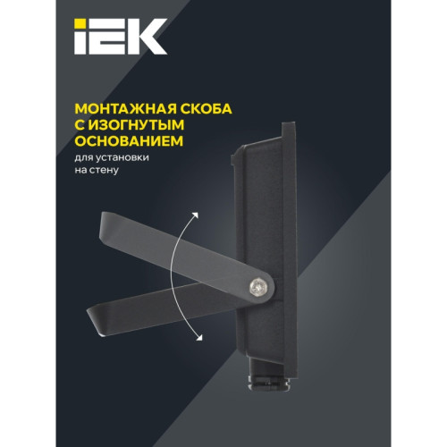 Прожектор СДО/ Прожектор СДО 06-30 светодиодный черный IP65 4000K Прожектор СДО/ Прожектор СДО 06-30 светодиодный черный IP65 4000K
