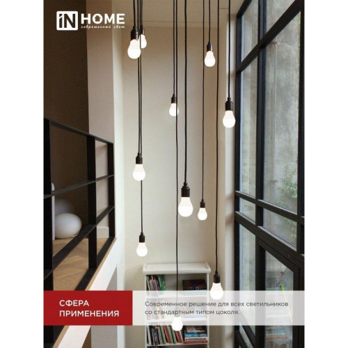 Лампа светодиодная/ Лампа светодиодная LED-A60-VC 15Вт 230В Е27 4000К 1430Лм IN HOME
