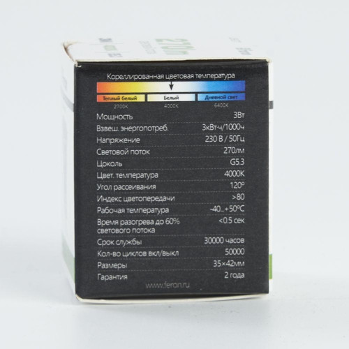 Лампа светодиодная/ Лампа светодиодная LED 3вт 230в G5.3 MR11 белый