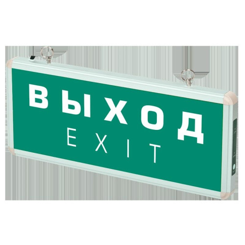 Светильник аварийный светодиодный/ Светильник аварийный светодиодный EXIT 501-1 1w 1.2v IP20 LED пост