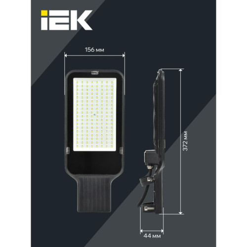 Светильник/ Светильник LED консольный уличный ДКУ 1013-100Д 5000К IP65