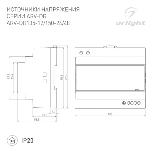 Блок питания/ Блок питания ARS-35-24 (24V, 1.5A, 35W) (ARL, IP20 Сетка, 2 года)