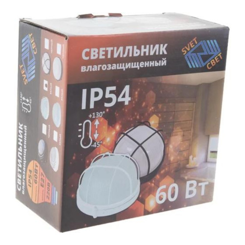 Светильник НБП-03-100-002 круг с/р E27 IP54 белый Банник Светильник НБП-03-100-002 круг с/р E27 IP54 белый Банник