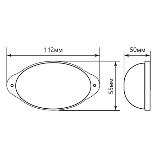 Строб/ Строб 1.3w красный IP54