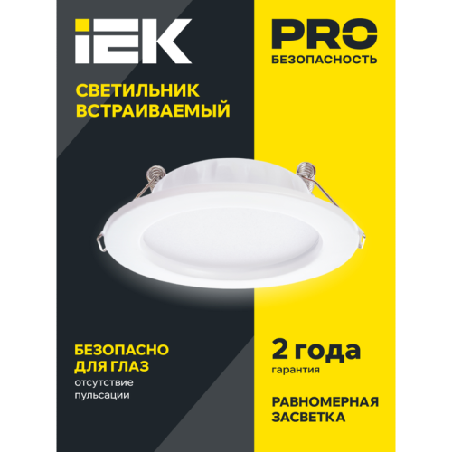 Светильник LED ДВО 1613 белый круг 12Вт 3000К IP20 IEK Светильник LED ДВО 1613 белый круг 12Вт 3000К IP20 IEK