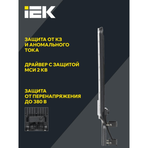 Светильник светодиодный консольный ДКУ/ Светильник светодиодный консольный ДКУ 1011-150Ш 5000К IP65