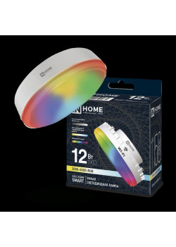 Лампа светодиодная/ Лампа светодиодная LED-GX53-RGBW-SMART 12Вт 230В димм. 3000-6500К 1150Лм IN HOME