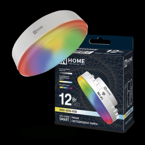 Лампа светодиодная/ Лампа светодиодная LED-GX53-RGBW-SMART 12Вт 230В димм. 3000-6500К 1150Лм IN HOME