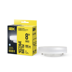 Лампа LED T75 таблетка 8Вт 230В 6500К GX53 IEK