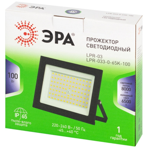 Прожектор светодиодный/ Прожектор светодиодный ДО-100Вт 8000Лм 6500K IP65 LPR-033-0-65K-100 GREEN LINE
