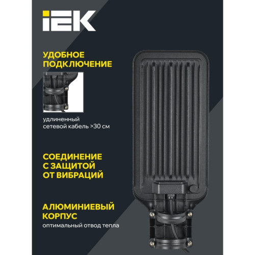 Светильник светодиодный консольный ДКУ/ Светильник светодиодный консольный ДКУ 1011-100Ш 5000К IP65