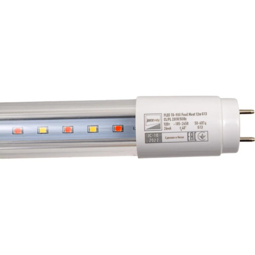 Лампа светодиодная/ Лампа светодиодная LED 12вт для мяса G13