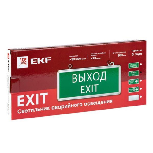 Светильник аварийно/ Светильник аварийно-эвакуационного освещения EXIT-101 односторонний LED Basic