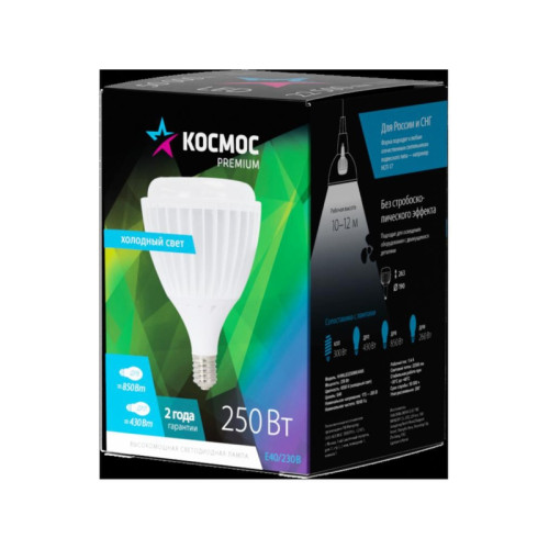 Лампа светодиодная/ Лампа светодиодная LED 250Вт 220В E40 D190х263 6500К холодный 22500 лм