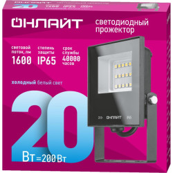 Прожектор светодиодный/ Прожектор светодиодный ДО-20w 6000К 1600 Лм IP65