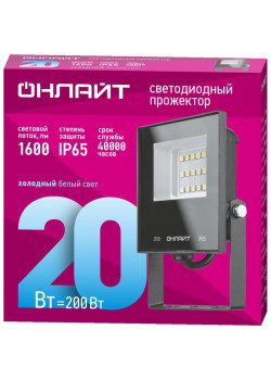 Прожектор светодиодный/ Прожектор светодиодный ДО-20w 6000К 1600 Лм IP65
