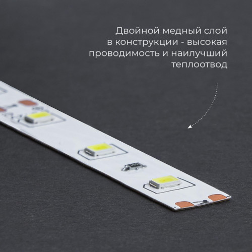 Лента светодиодная/ Лента светодиодная 4.8Вт/м 12В 3000К IP20 60LED/м LS603