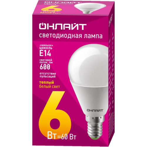 Лампа светодиодная/ Лампа светодиодная LED 6вт E14 теплый матовый шар