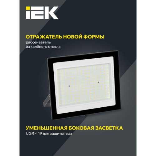 Прожектор СДО/ Прожектор СДО 06-150 светодиодный черный IP65 6500K Прожектор СДО/ Прожектор СДО 06-150 светодиодный черный IP65 6500K