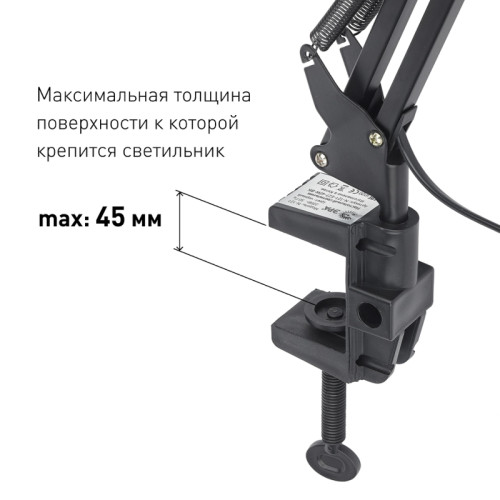 Светильник настольный струбцине черный/ Светильник настольный на струбцине черный N-121-E27-40W-BK