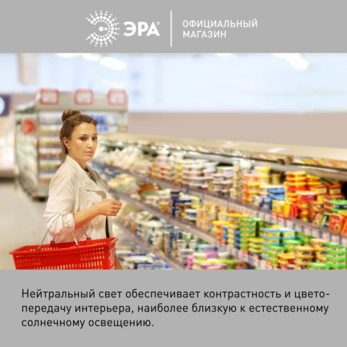 Лампа светодиодная/ Лампа светодиодная LED 100 Вт 9800Лм 4000К T140 нейтральный E27/E40 (переходник) 170-265В LED POWER T140-100W-4000-E27/E40 Red Line