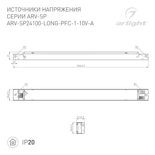 Блок питания/ Блок питания ARV-DR60-12 (12V, 5A, 60W) ( IP20 DIN-рейка) Блок питания/ Блок питания ARV-DR60-12 (12V, 5A, 60W) ( IP20 DIN-рейка)