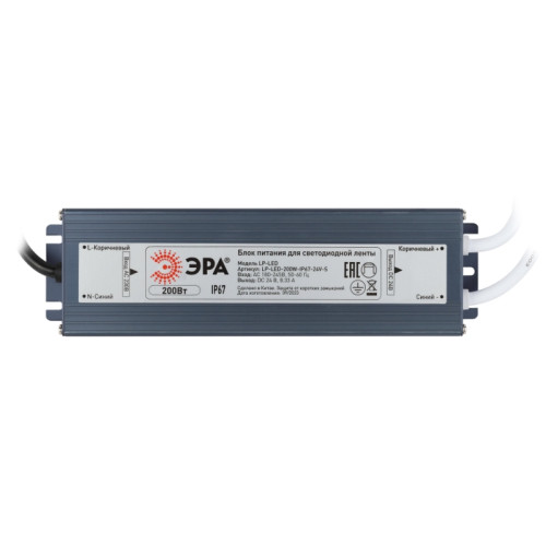 Блок питания для светодиодной ленты/ Блок питания для светодиодной ленты LP-LED 24W-IP20-12V-US Блок питания для светодиодной ленты/ Блок питания для светодиодной ленты LP-LED 24W-IP20-12V-US
