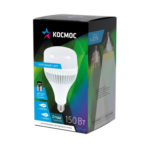 Лампа светодиодная/ Лампа светодиодная LED 150Вт 220В Е27 с переходником в комплекте на Е40 6500K дневной 13200 лм
