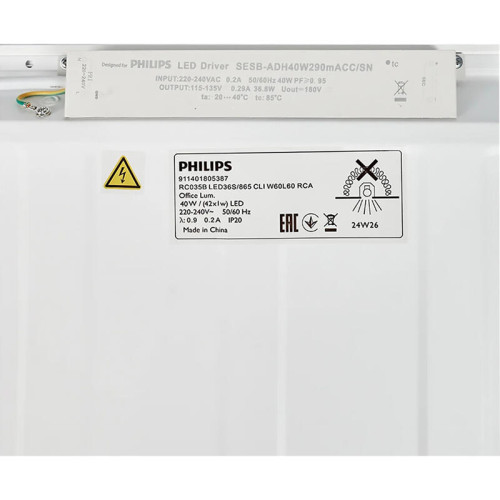 Панельный светильник Philips/ Панельный светильник RC035B LED36S/865 CLI W60L60 RCA