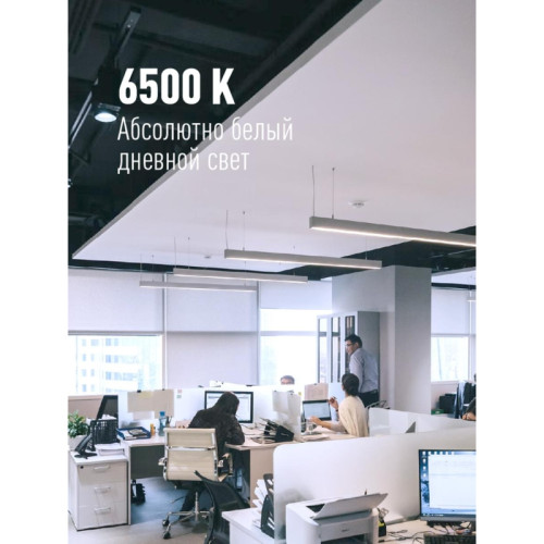 Лампа светодиодная/ Лампа светодиодная LED 24Вт T8 G13 D25х1500 6500К дневной 2400 лм