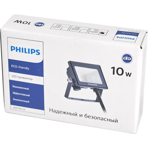 Прожектор Philips/ Прожектор BVP156 G2 LED8/CW 110-277V 10W WB Прожектор Philips/ Прожектор BVP156 G2 LED8/CW 110-277V 10W WB