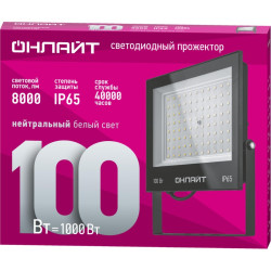 Прожектор светодиодный/ Прожектор светодиодный ДО-100w 4000К 8000 Лм IP65