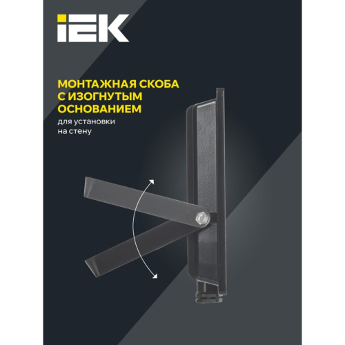 Прожектор СДО/ Прожектор СДО 06-50 светодиодный черный IP65 6500K