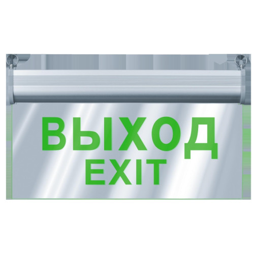 Светильник аварийный светодиодный/ Светильник аварийный светодиодный NEF-23 3 Вт, 3ч односторонний постоянный IP20