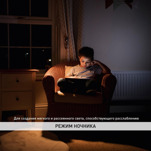 Светильник потолочный светодиодный Классик/ Светильник потолочный светодиодный Классик с ДУ SPB-6-70-RC Wave 70Вт 3000-6500К 5950Лм