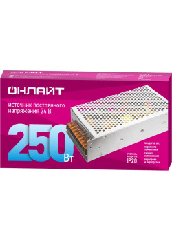 Драйвер/ Драйвер 250w OD-P250-IP20-24V