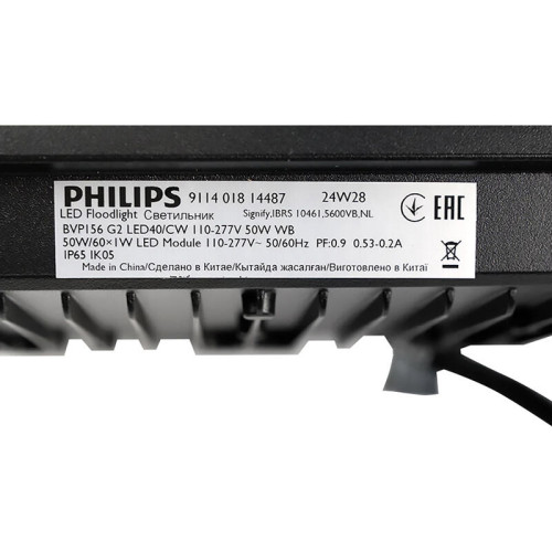 Прожектор Philips/ Прожектор BVP156 G2 LED40/CW 220-240 50W WB Прожектор Philips/ Прожектор BVP156 G2 LED40/CW 220-240 50W WB