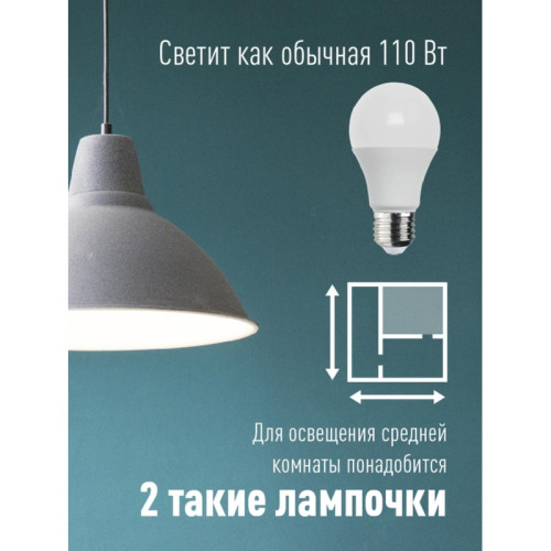 Лампа светодиодная/ Лампа светодиодная LED 13Вт 220В Е27 D60х108 4500 белый А60