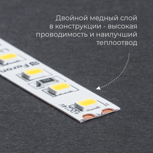 Лента светодиодная/ Лента светодиодная 11Вт/м 24В 4000К IP20 120LED/м LS501 Лента светодиодная/ Лента светодиодная 11Вт/м 24В 4000К IP20 120LED/м LS501
