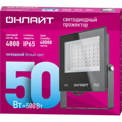 Прожектор светодиодный/ Прожектор светодиодный ДО-50w 6000К 4000 Лм IP65