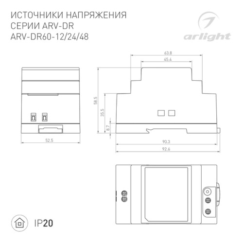 Блок питания/ Блок питания ARV-DR60-12 (12V, 5A, 60W) ( IP20 DIN-рейка) Блок питания/ Блок питания ARV-DR60-12 (12V, 5A, 60W) ( IP20 DIN-рейка)