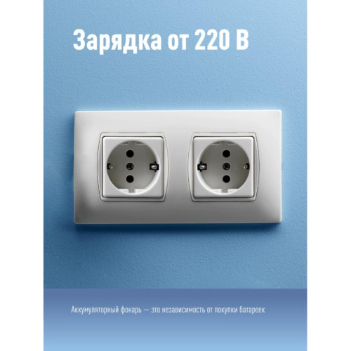 Фонарь/ Фонарь-прожектор аккумуляторный, 7W LED, аккум. 3,7V 3,6 ah, 420Лм - 6 часов, 125м - 24 часа