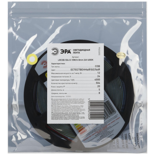 Лента светодиодная/ Лента светодиодная 12Вт/м 24В 4000К IP20 352LED/м LRCOB-352-8-12W/m 8mm 24V 4000K Лента светодиодная/ Лента светодиодная 12Вт/м 24В 4000К IP20 352LED/м LRCOB-352-8-12W/m 8mm 24V 4000K