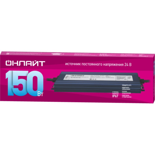 Драйвер/ Драйвер 150w OD-P150-IP67-24V
