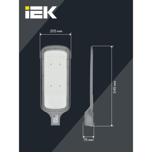 Светильник LED консольный ДКУ 1012-150Ш 5000К IP65 серый IEK Светильник LED консольный ДКУ 1012-150Ш 5000К IP65 серый IEK