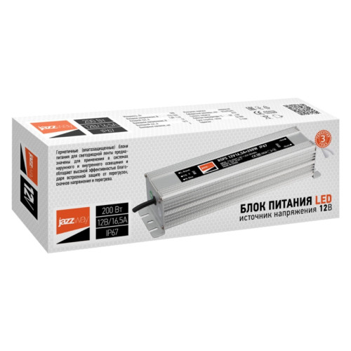 Драйвер/ Драйвер BSPS 12V 16.5A 200W влагозащищенный IP67