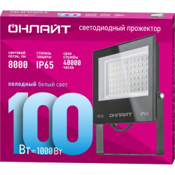 Прожектор светодиодный/ Прожектор светодиодный ДО-100w OFL-03-100-6.5K-BL-IP65-LED