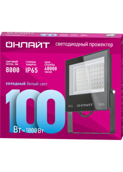 Прожектор светодиодный/ Прожектор светодиодный ДО-100w OFL-03-100-6.5K-BL-IP65-LED